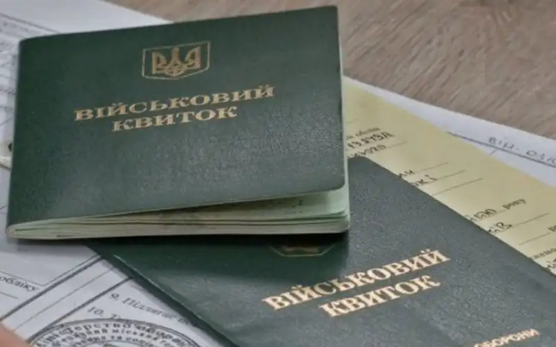 Уряд змінив порядок надання відстрочки від призову та правила направлення на ВЛК