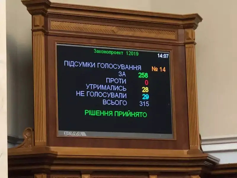 МЗС України очолив уродженець Тернопільщини Андрій Сибіга