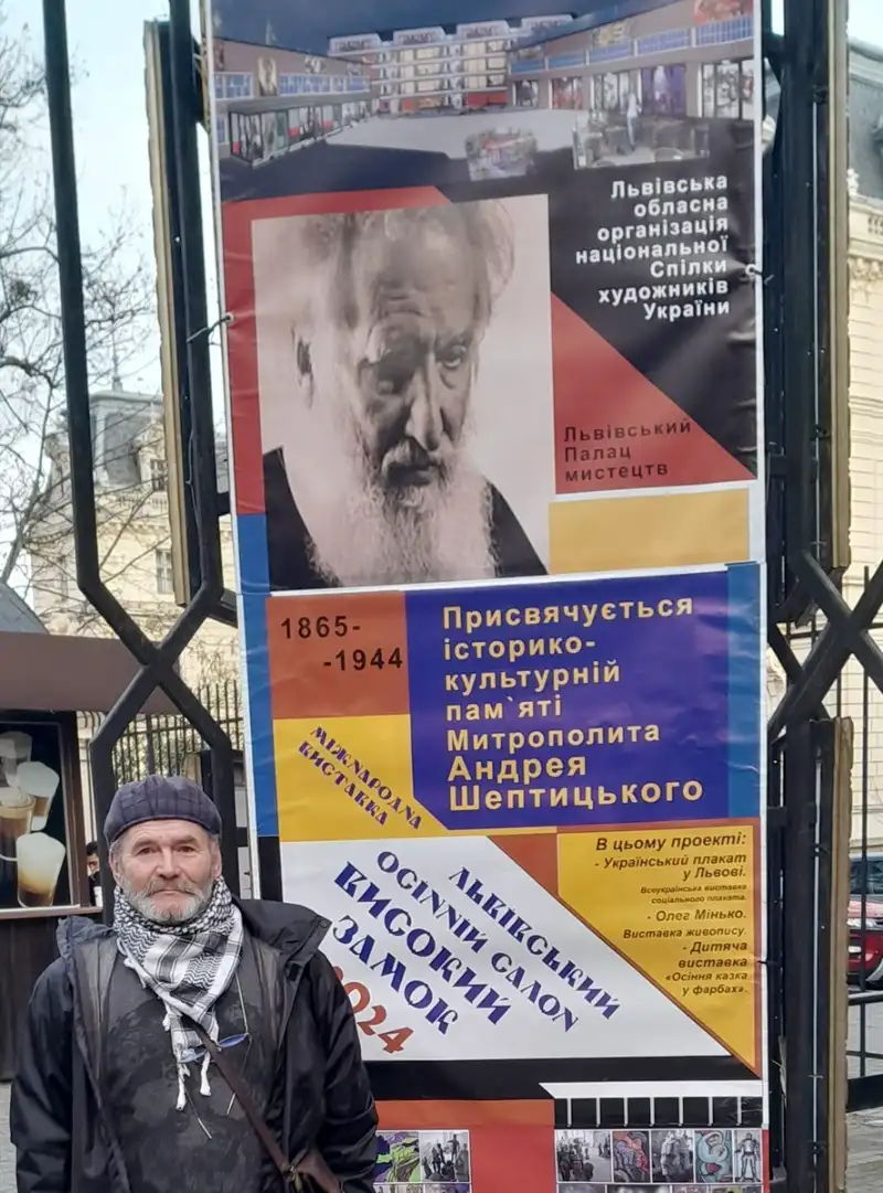 Коренепластика з Чорткова підкорила Львів: Віктор Боркута серед обраних на «Осінньому салоні»