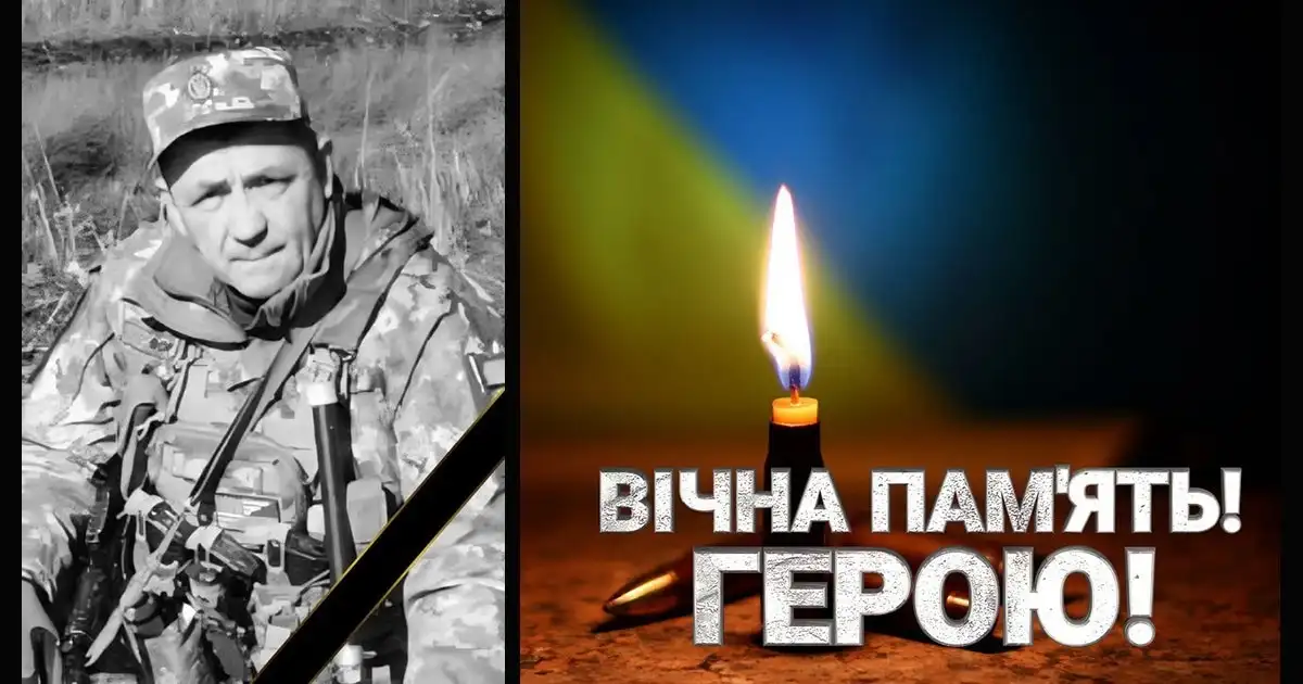 На фронті загинув Михайло Франків з Чорткова — командир саперного відділення 105-ї бригади ТрО