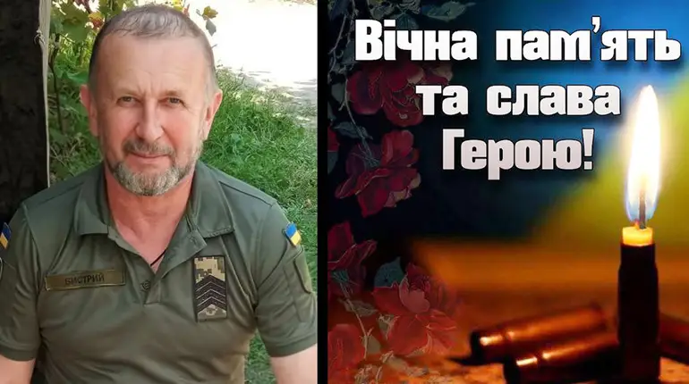 На Тернопільщині прощаються з воїном, який півтора року вважався зниклим безвісти